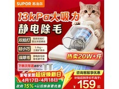 苏泊尔除螨仪京东特惠，到手仅187元