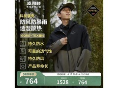 波司登情侣防风防水连帽外套限时5折