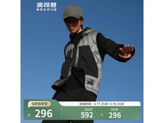 波司登奥莱男款鹅绒羽绒服五折抢