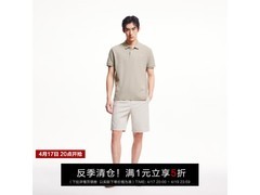 杰克琼斯夏季短袖Polo衬衫143元享5折