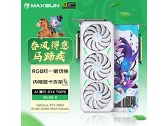 铭瑄RTX5060瑷珈经典版显卡低至3033元