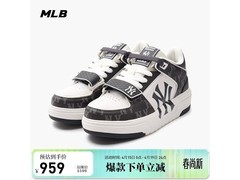 MLB男女同款运动鞋1件5折仅479元