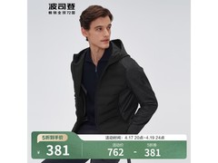 波司登90鹅绒加厚羽绒服清仓5折