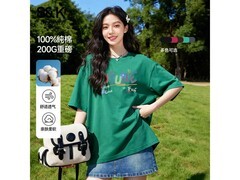 班尼路S&amp;K女士纯棉T恤，券后25.9元！