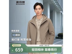 波司登高蓬鹅绒三防羽绒服