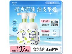 碧柔泡泡熊洁面泡沫套装