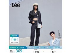 Lee 25新直筒牛仔裤京东特惠低至243元
