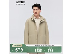 波司登B30144135羽绒服679元