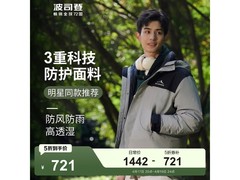 波司登冲锋衣5折特惠