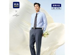 海澜之家男士长袖正装衬衫