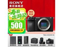 索尼Alpha 6700微单，直降2500速抢！