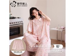 都市丽人少女感睡衣三件套