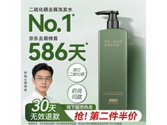 京东京造500ml去屑洗发露换购低至26.99元