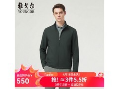 雅戈尔男士夹克满3件7折，低至474元