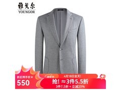 雅戈尔针织弹力西服L码特惠