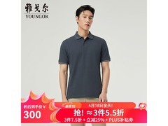 雅戈尔男士POLO衫189元