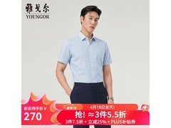 雅戈尔2026免烫短袖衬衫限时特惠