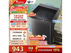 小天鹅TB100V26DT波轮洗衣机