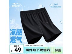 鸿星尔克男士夏季短裤，低至23.57元！