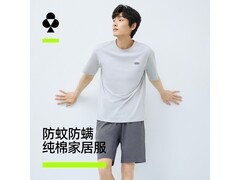 YOUKESHU男士7A抗菌防螨家居服