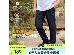 君羽UPF50+速干裤91045款