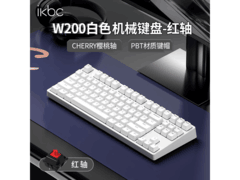 ikbc W200无线机械键盘黑五低至154元