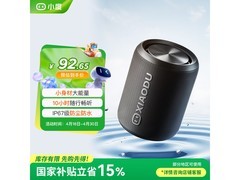 小度声学小钢炮蓝牙音箱83.56元