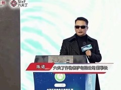 六夫丁标识引热议，官方释义X+为农业守护伞