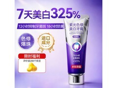 京东京造100g色修牙膏，低至6.9元美白！