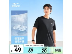 鸿星尔克冰感速干T恤23.57元