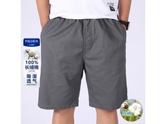 尺度保罗纯棉深灰XL短裤低至39.9元