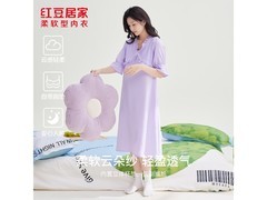 红豆居家夏季睡裙清仓特惠