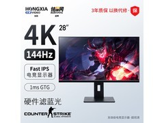 探显家宏夏U280-Pro升降显示器特价699