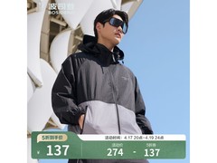 波司登XL防晒衣晚八点五折低至137元