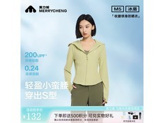 美力城女性时尚防晒衣京东56元带回家