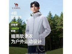 骆驼户外晴雨软壳衣417-419低至159元