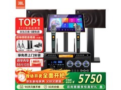 JBL专业K歌音响套装钜惠