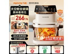 九阳0涂层可视空气炸锅376元