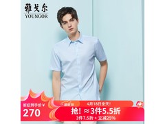 雅戈尔纯棉短袖衬衫222元