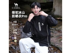 骆驼冰山防晒衣Pro直降818元