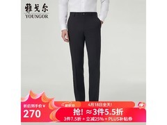 雅戈尔男士西裤直降25%，低至162元