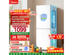美的 MR - 196W 冰箱促销，到手低至 900.51 元