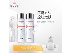 城野医生果酸水100ml×2