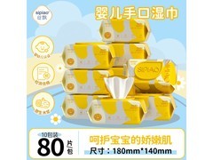 丝飘婴儿手口湿巾10包800抽，促销价39.89元速囤！