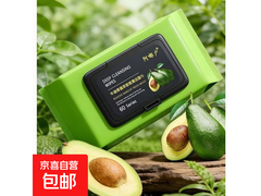 夏日面部冰凉贴，买即赠卸妆湿巾，到手仅10元！