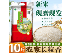 粮心妹10斤猫牙米现磨新米，到手仅26.9元！