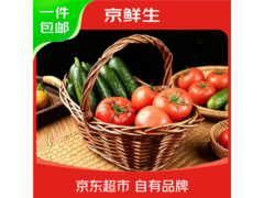 京鲜生5斤山东果蔬组合，原价18.9元，用券仅14.9元