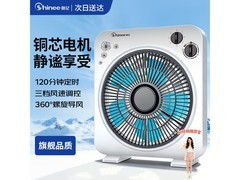 Shinee台式转页扇京东特惠，到手56.32元