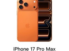 Apple iPhone 17 Pro Max 256G橙机直降700