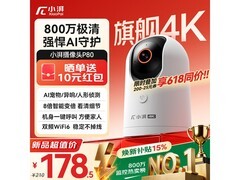 小湃P80 4K摄像头限时特惠